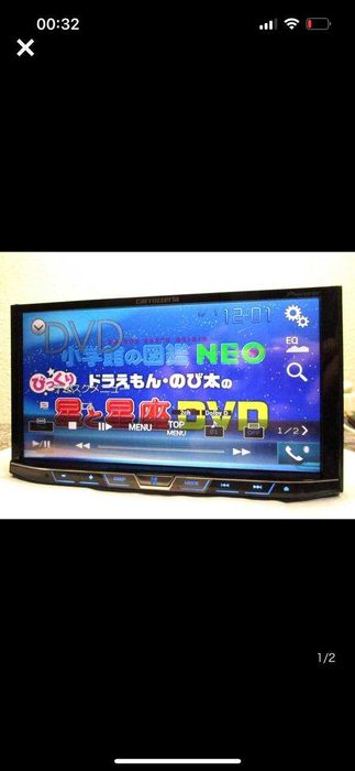 Carrozzeria FH-9200 Bluetooth