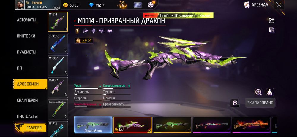 Продаю акк астана