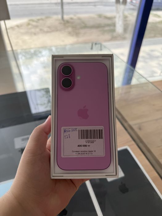 Iphone 16|0•0•12  без%|BaiTime