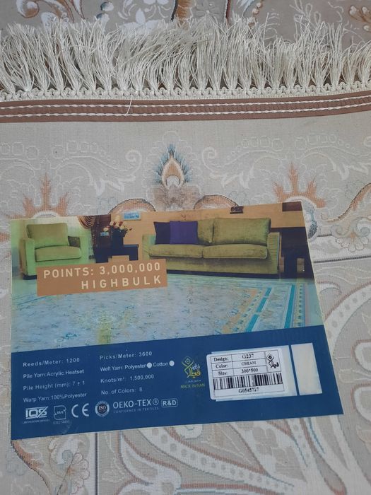 Продам Иранский ковер 3×5 б/у