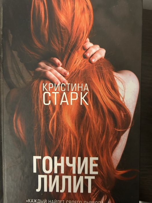 Продаются б/у книги