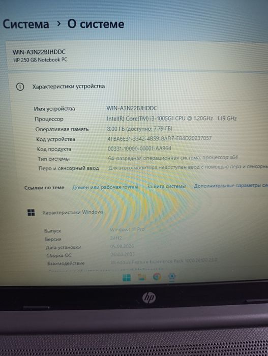 hp core i3 1005G1 8/256gb