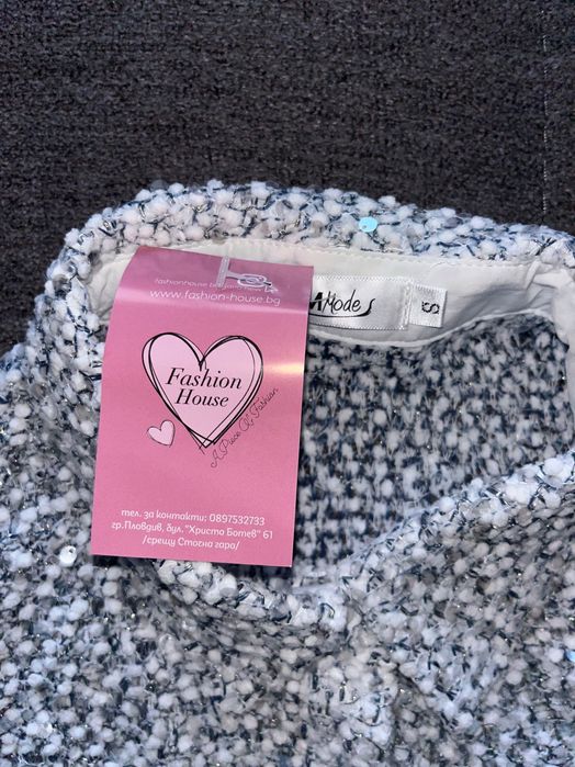 Дамски комплекти