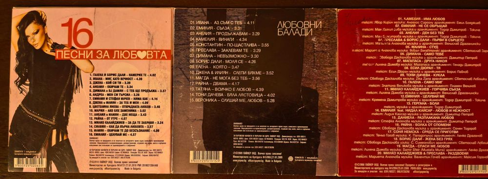 Поп фолк - CD/DVD