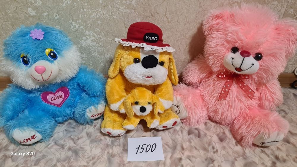 Мягкие игрушки б/у