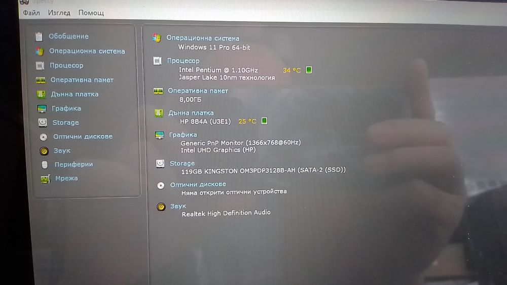 HP PRO X360 Fortis G9, Intel N6000 8GB DDR4 SSD 128gb