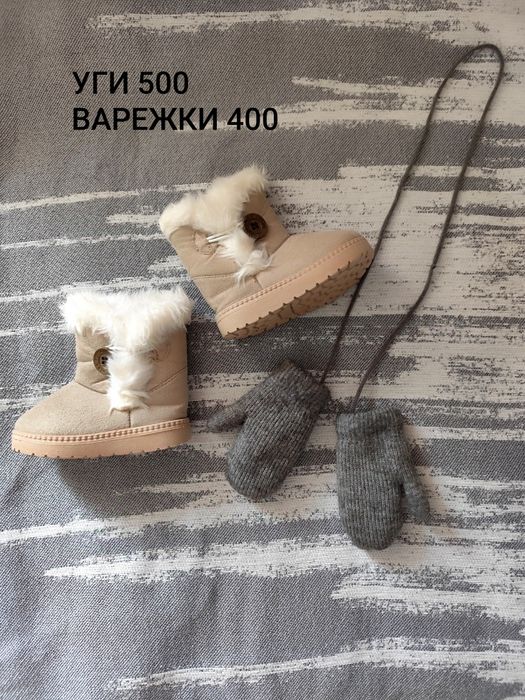 Продам детские вещи