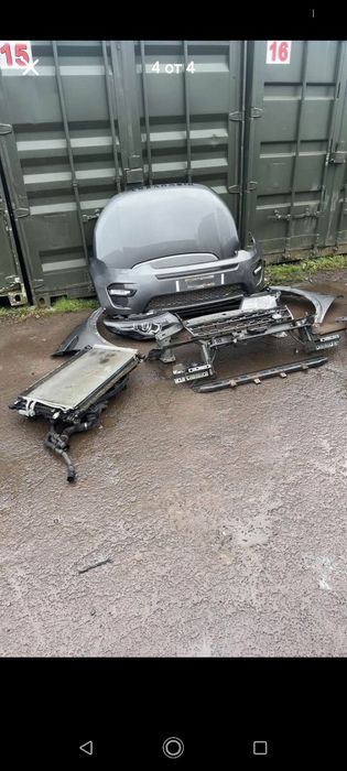 Предница за Land Rover Discovery Sport