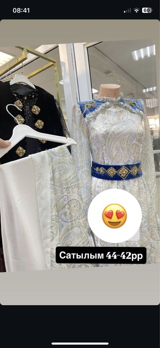 Готовый бизнес прокат платья