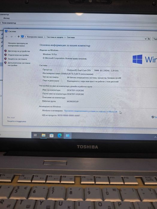 Toshiba satellite L500