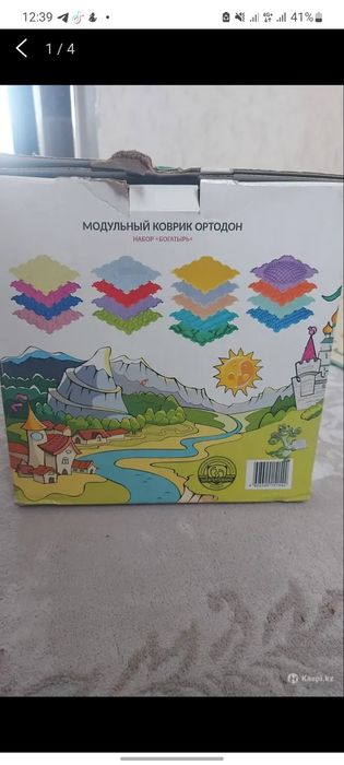 Ортодон коврик сатылады