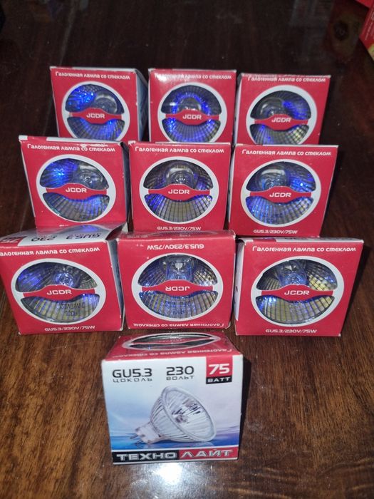 Софиты gu5.3 75W 220V