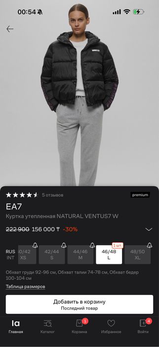 EA7 куртка новый