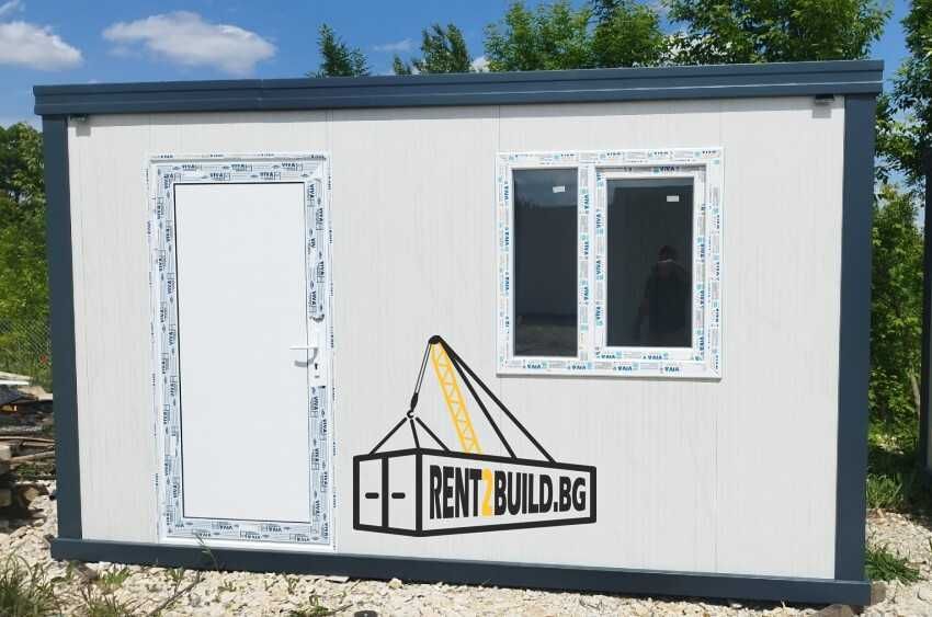 Офис Контейнери Под Наем + Индивидуални решения | София