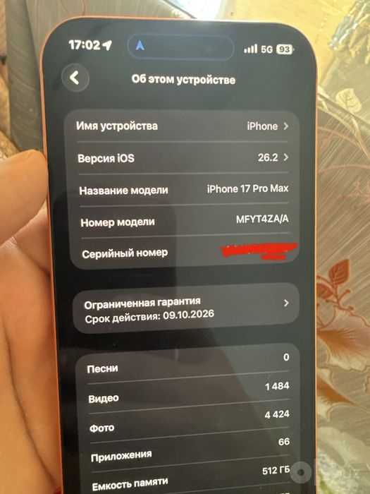 Iphone 17 PRO MAX 512GB