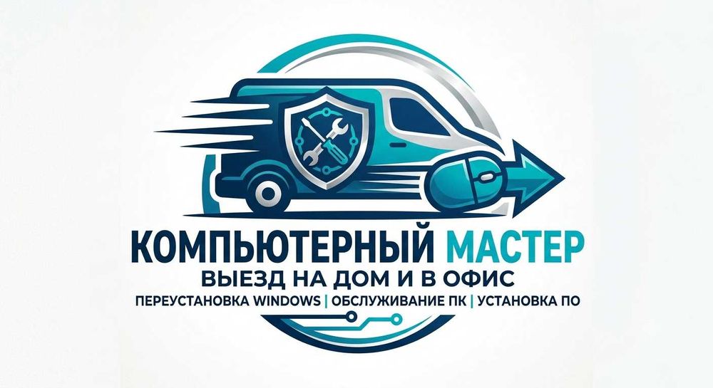 Программист на дом