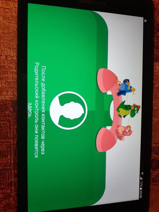 Продам планшет с детским режимом