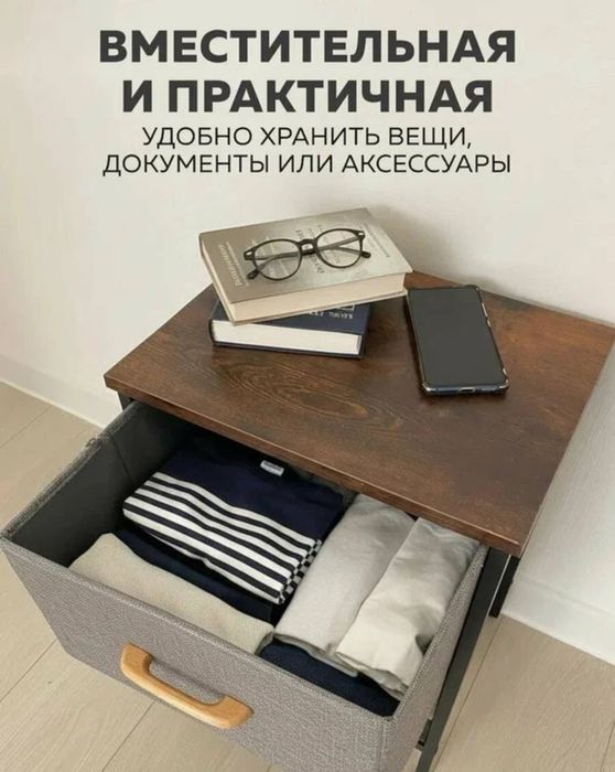 Комод с тканевой обивкой