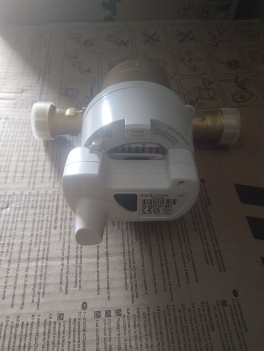 Счётчики воды ITRON Ду 20