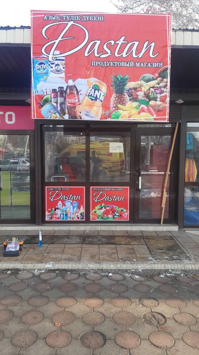 Вывески, Наружная реклама, Объемные буквы, световой короб, лайтбокс от