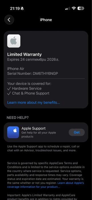 Iphone 17 air неразличим от нов