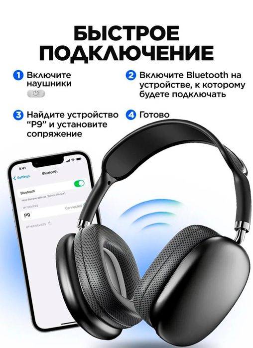 P9 naushnik ideal