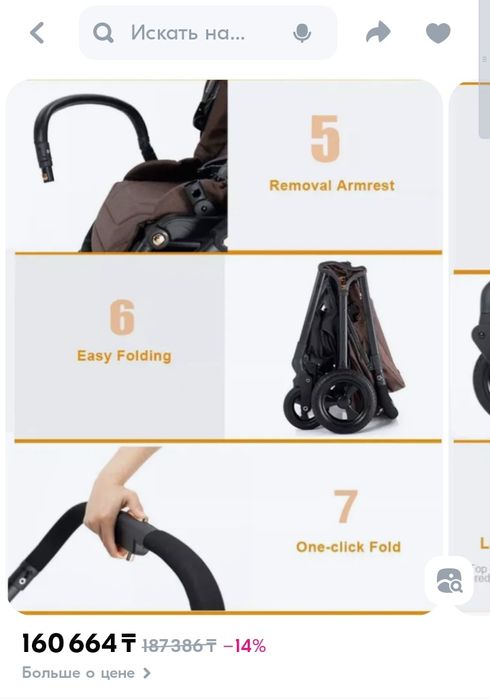 Коляска детская Aimile