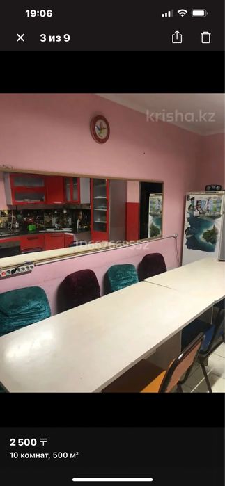 Комнаты в общежитии