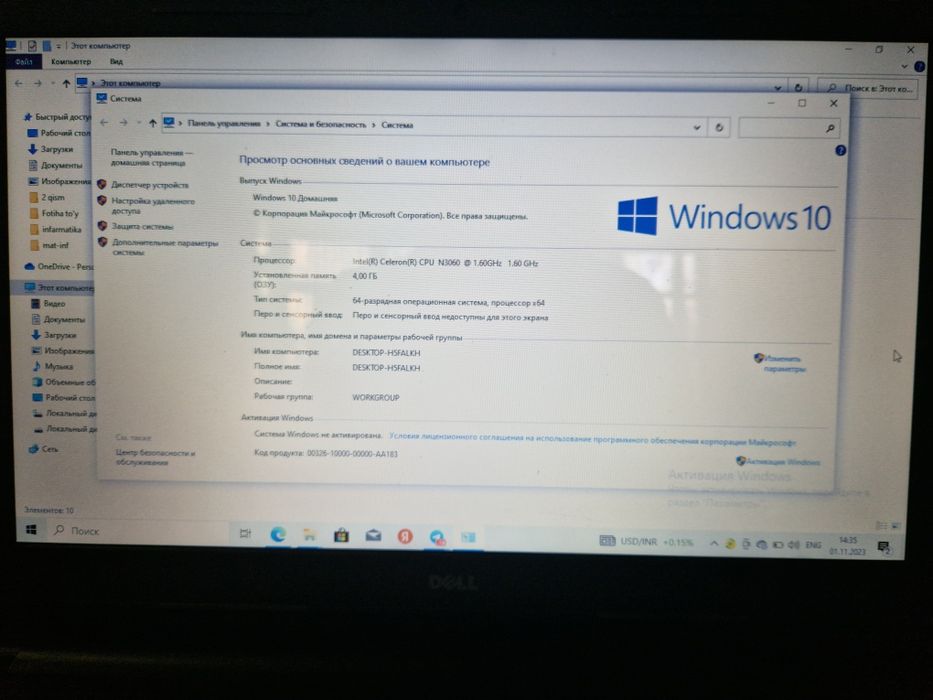Noutbook  Acer kafolati bilan