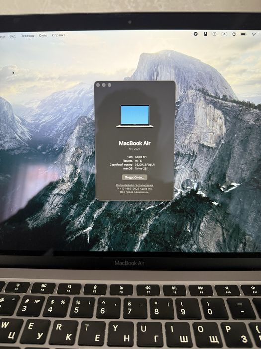 MacBook air m1 16/256