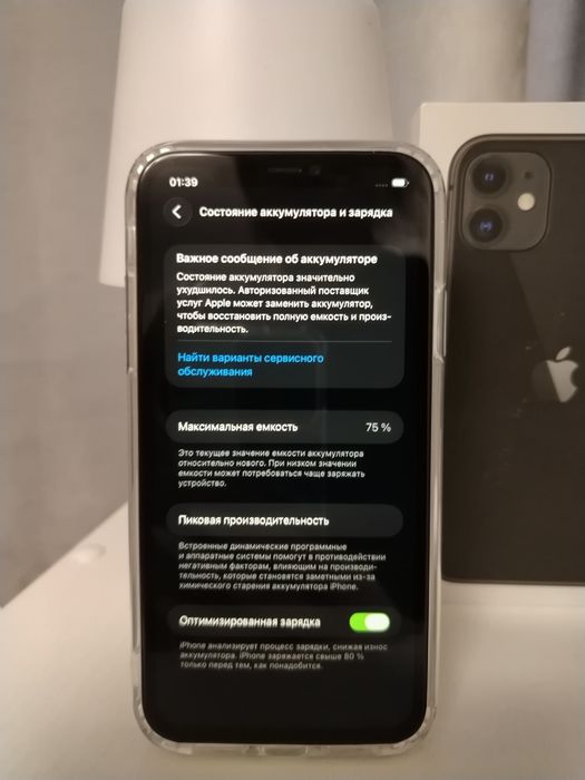 Iphone 11, 128gb. С документами.