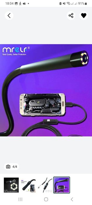 Срочно. Продам. Эндоскоп