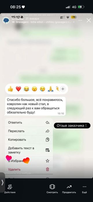 Профессиональная химчистка мебели и ковров
