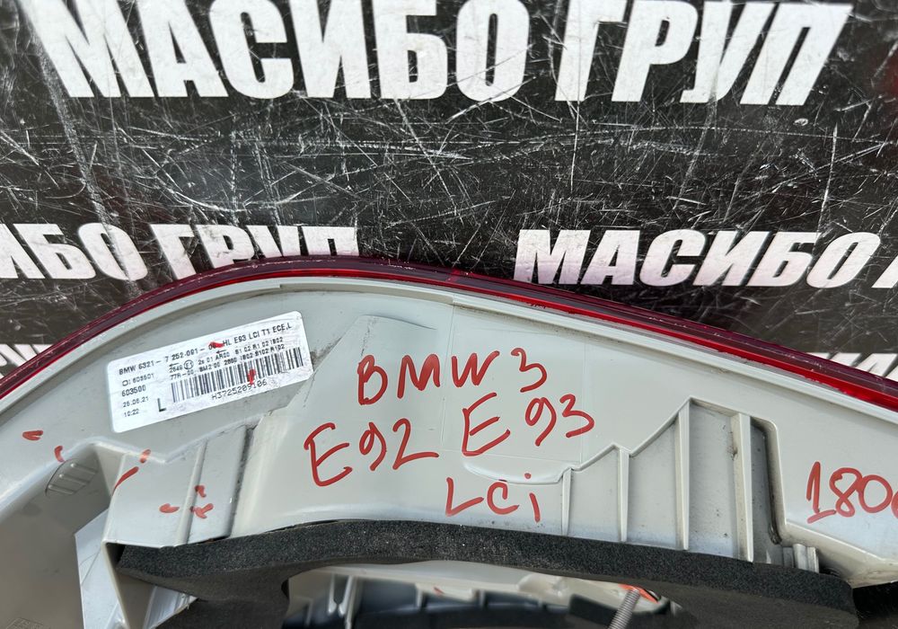 Стоп Led стопове за Бмв 3 Е92 Е93 фейс Bmw E92 E93 LCI