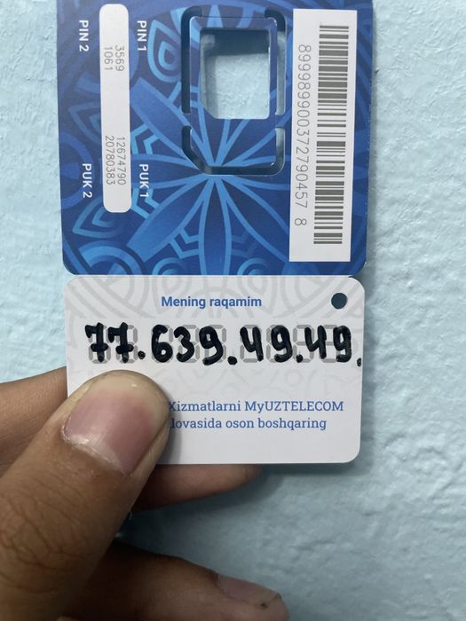 Nomer  uztelecom
