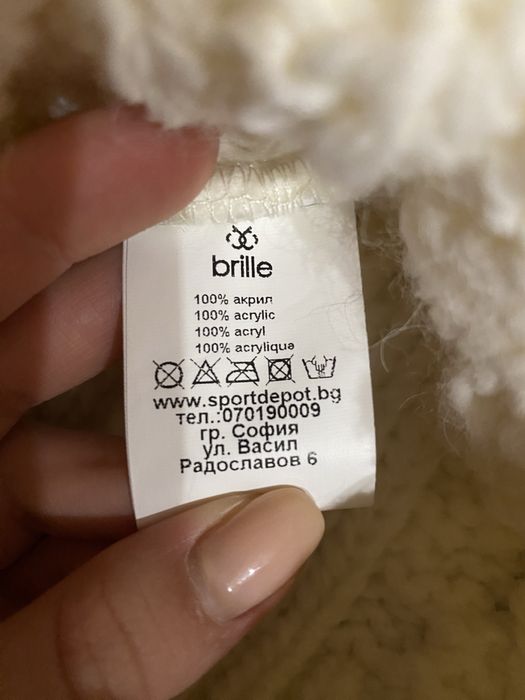 Зимна бяла шапка