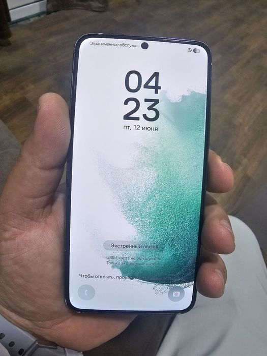 Samsung S22 256gb