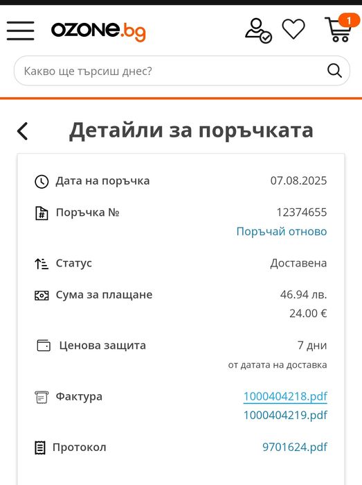 Чисто нови Sony - WF-C710N с 4 години гаранция.
