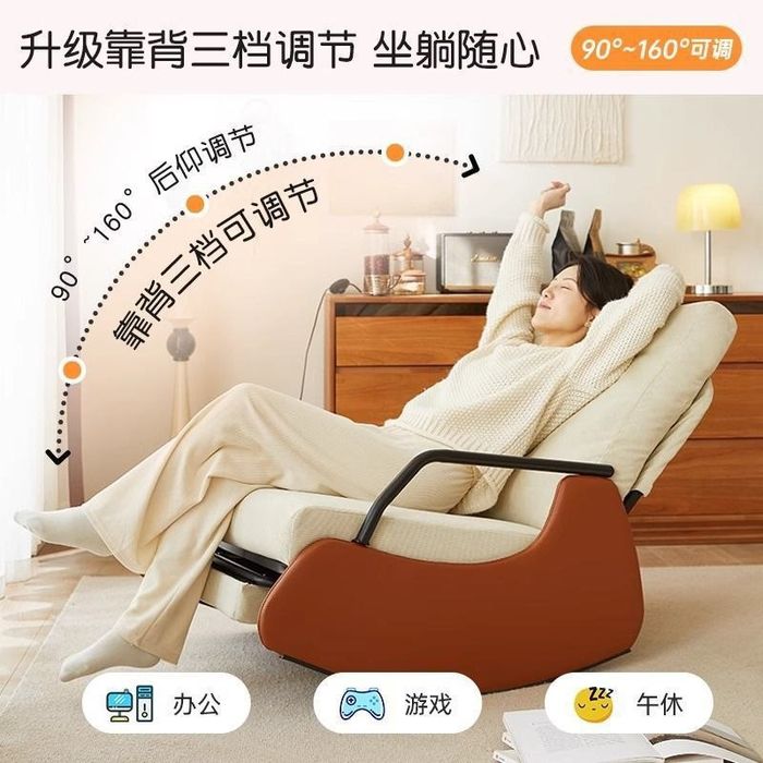 Кресло качалка .