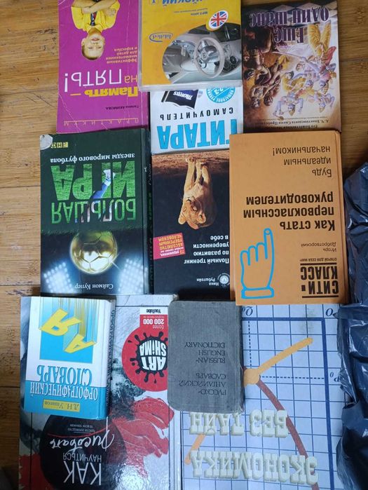 Продаются книги, энциклопедии