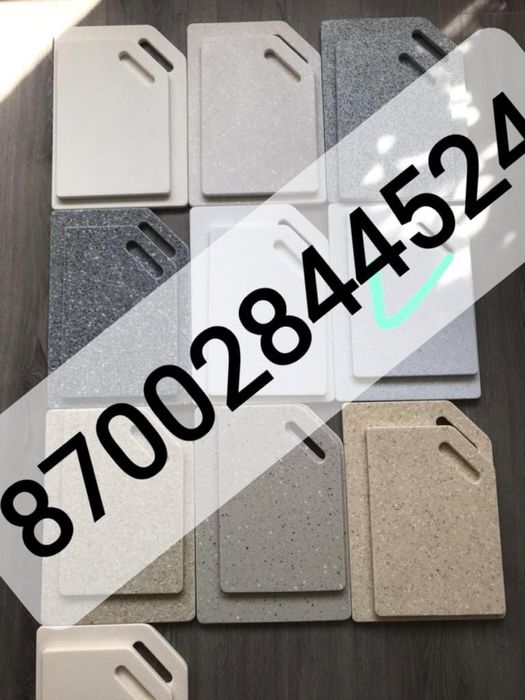 Каменные доски