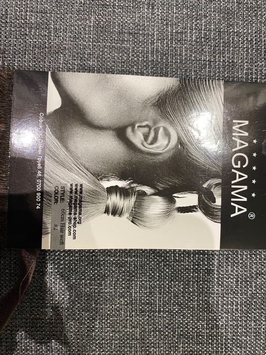 Опашка без забележки