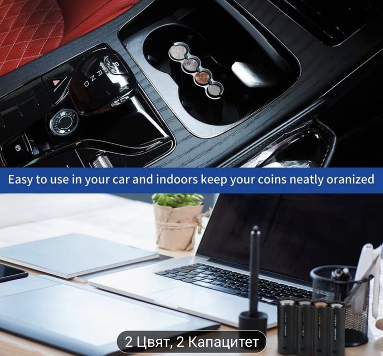 8/6 слотов органайзер за евромонетници