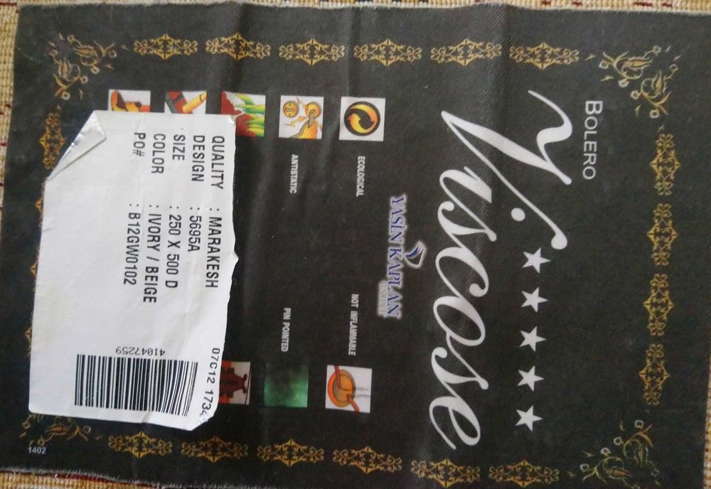 Ковер напольный в теплых тонах