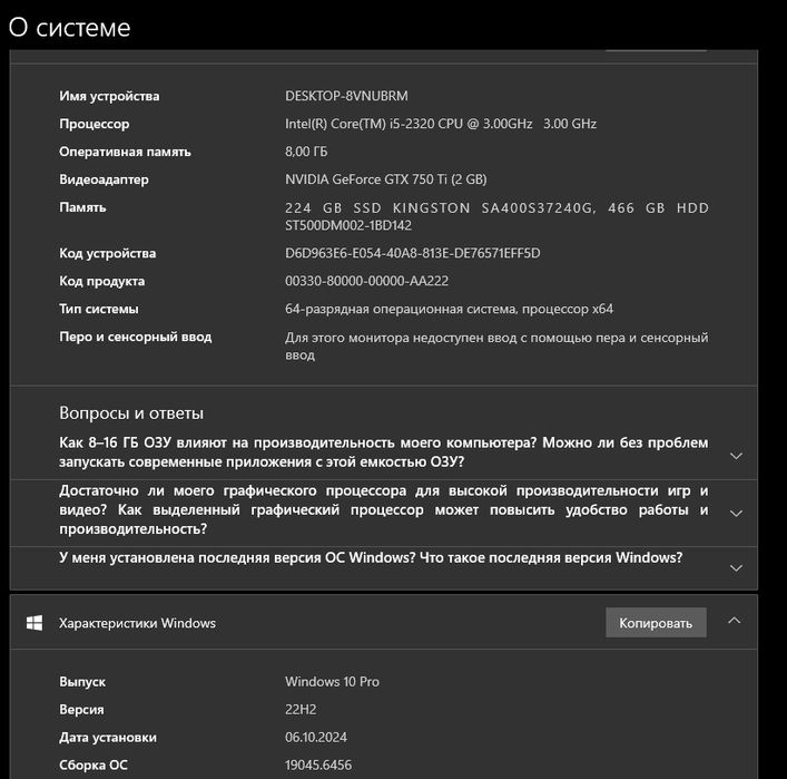 Компьютер с переферией