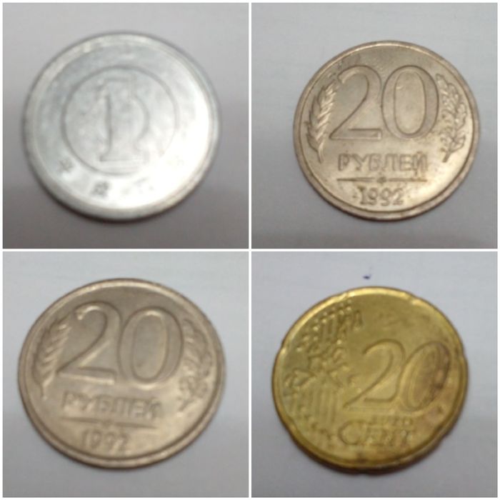 Монеты . Монеты.  Монеты разные .