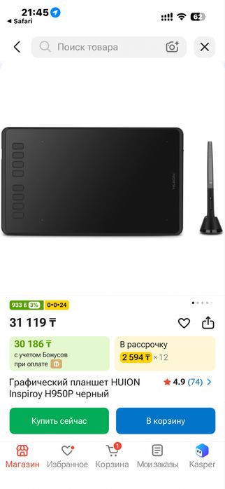 Продам графический планшет huion 950