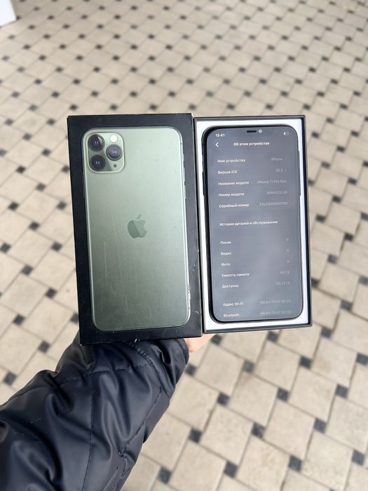 iPhone 11 Pro max