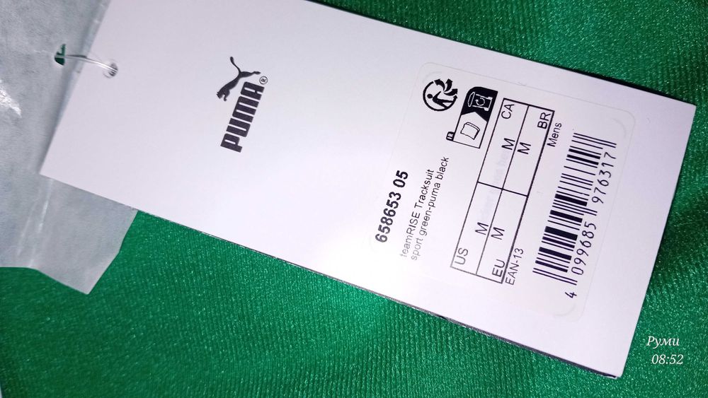 Мъжки анцунг М размер