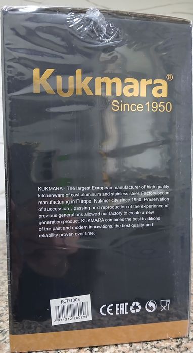 Набор столовых приборов kukmara